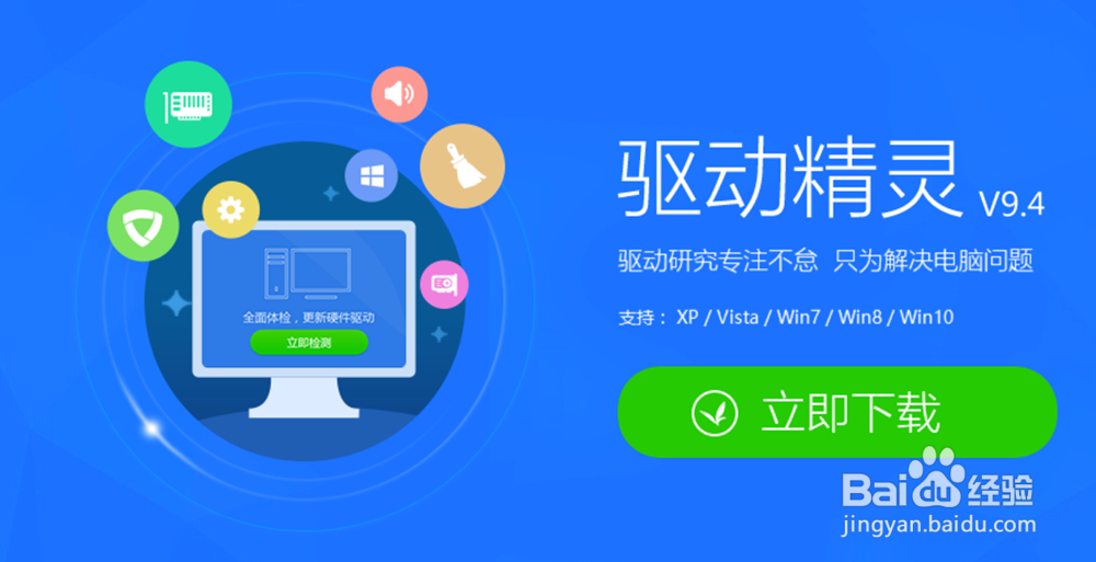 如何Windows10/8/7系统下禁用笔记本触摸板