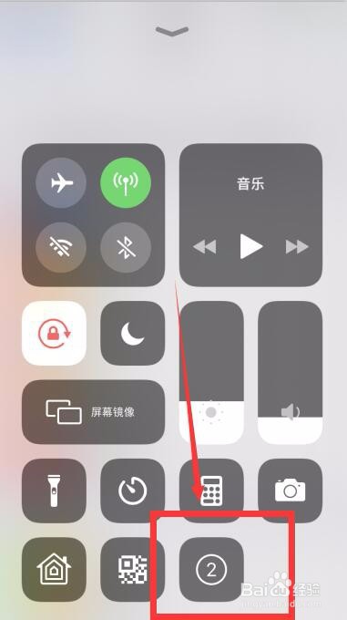iPhone手机录屏时怎么录制声音