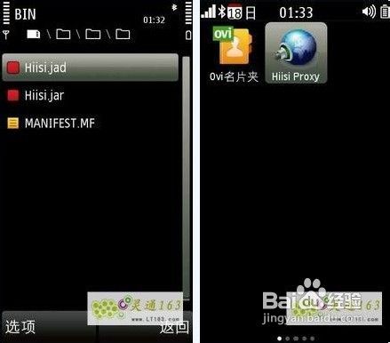 手机通过蓝牙连接电脑拨号共享上网,GPRS上网