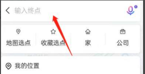 百度地图怎么设置摩托车导航