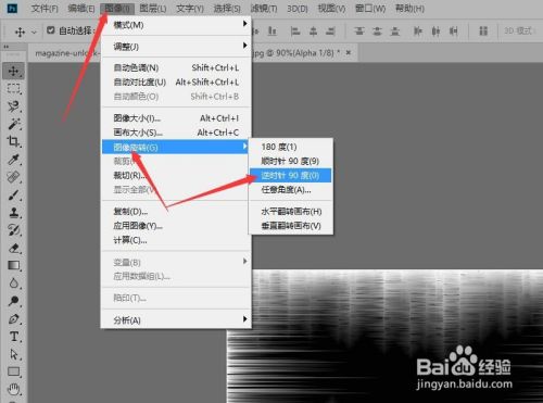 Photoshop 为图像添加闪亮边框特效(二)