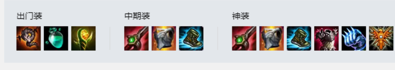 S8第一胜率打野龙龟玩法推荐