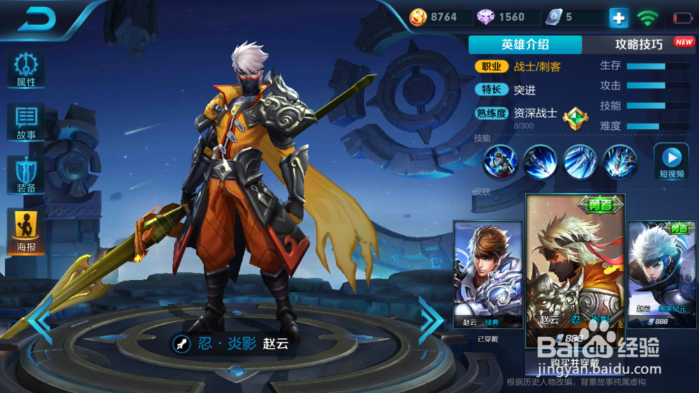 王者荣耀打排位赛规则