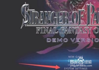 最终幻想起源手柄怎么设置