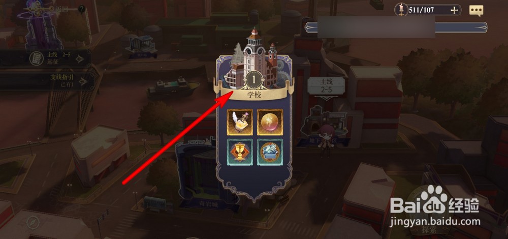 幻书启世录怎么自动探索