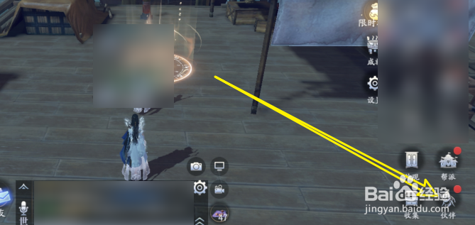 庆余年手游伙伴派遣攻略