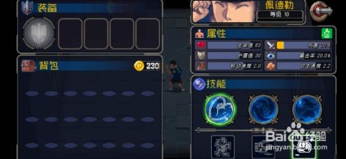 战魂铭人进阶道具怎么解锁