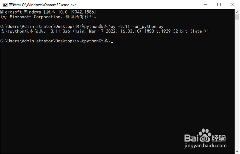 win10安装多个python版本如何指定用哪个版本