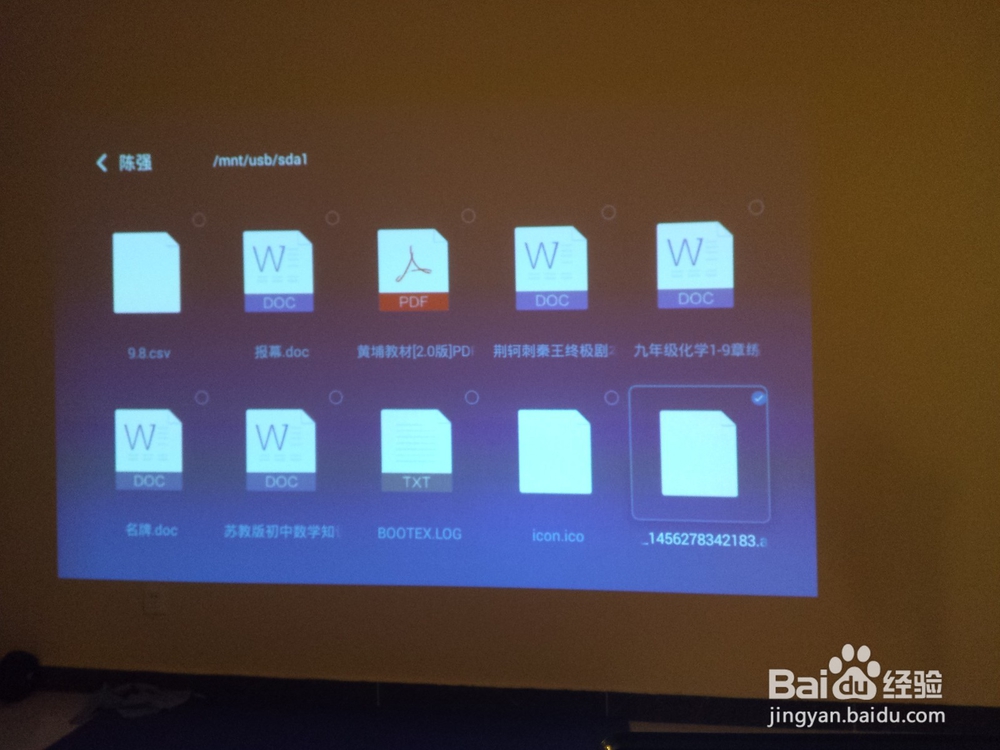 #智能# 互联网电视无屏电视如何安装非官方应用
