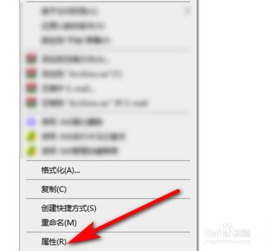 电脑C盘的垃圾文件怎么清理