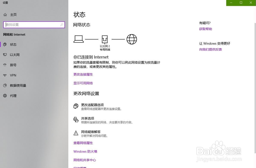 vlive直播打不开了怎么办