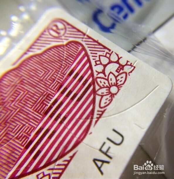 从包装上鉴别阿芙精油的真伪