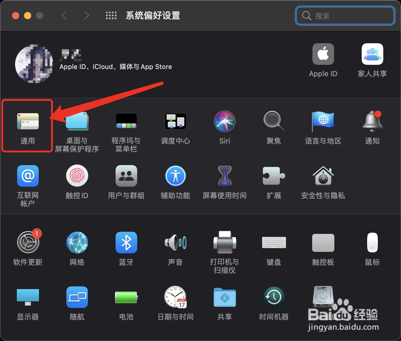 苹果电脑如何设置默认浏览器
