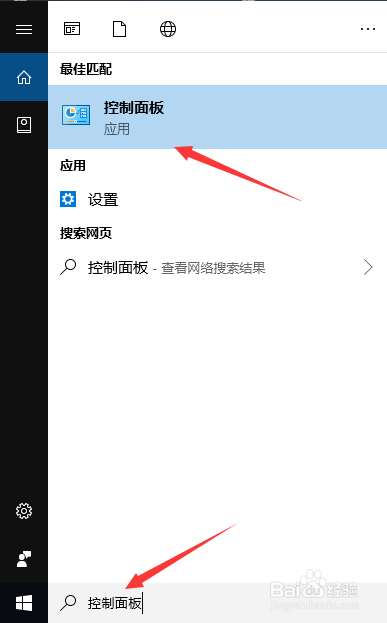 Windows10怎么关闭自动更新