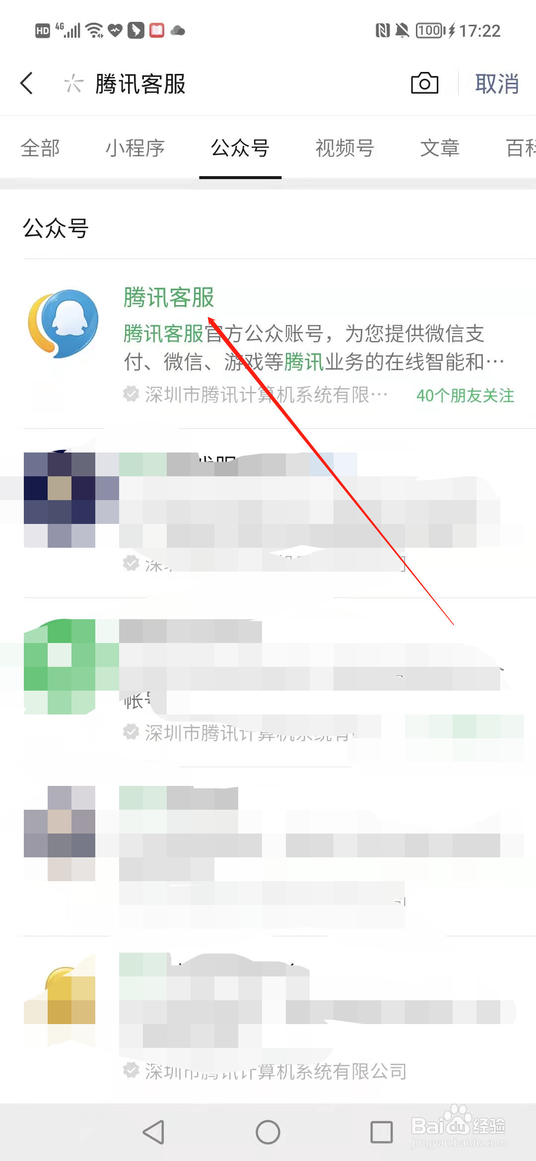 一个微信如何两个手机同时在线