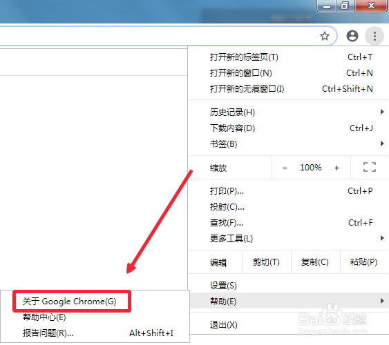 谷歌浏览器如何查看服务条款