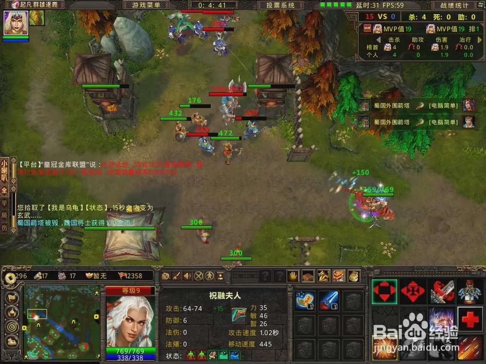 群雄逐鹿灵技能介绍：[14]祝融夫人灵技能