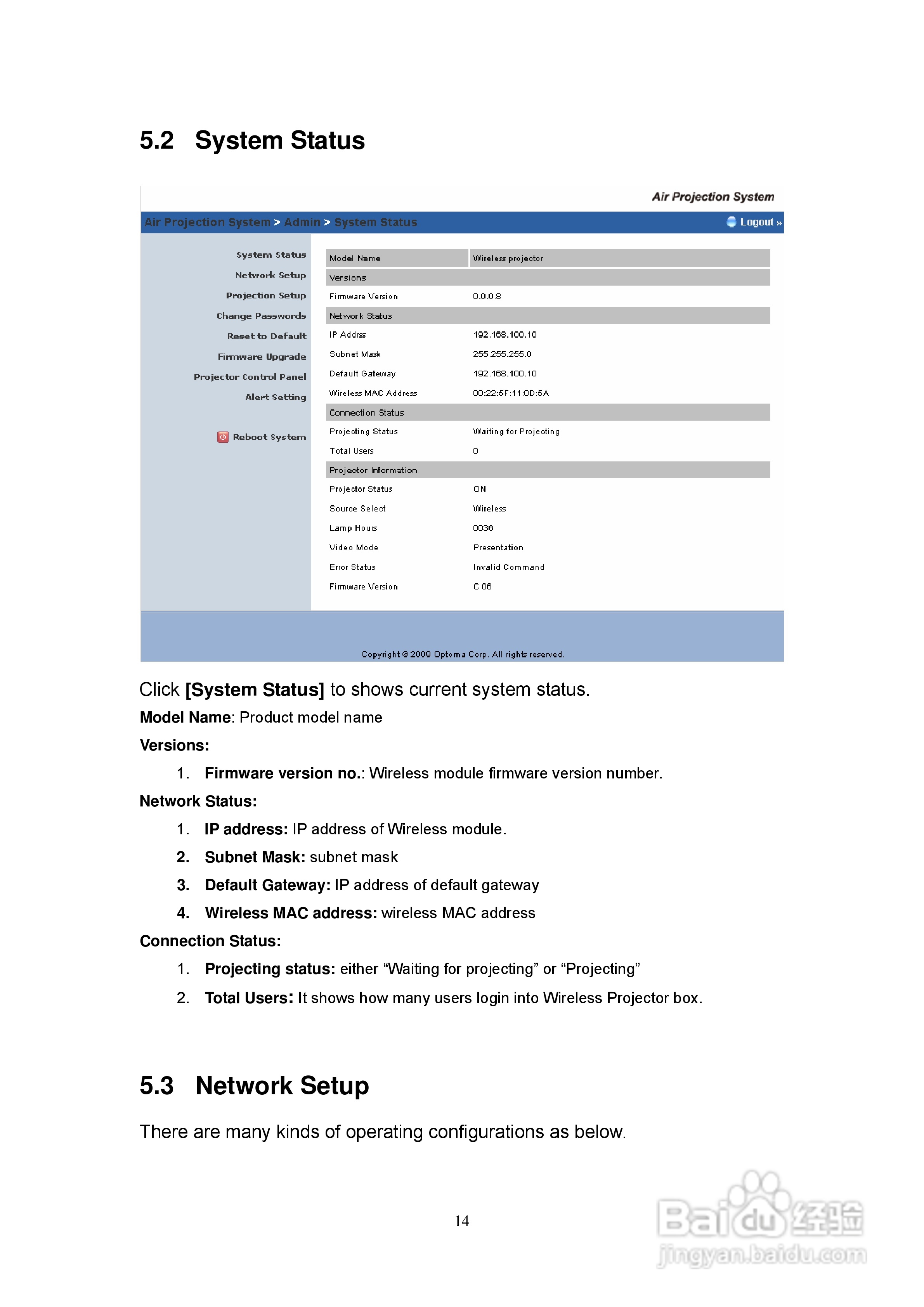 Optoma奥图码EX765投影机使用说明书:[9]