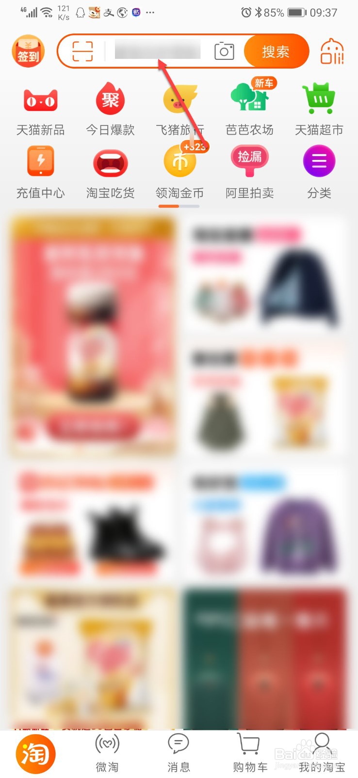 网上怎么找摄影师拍摄