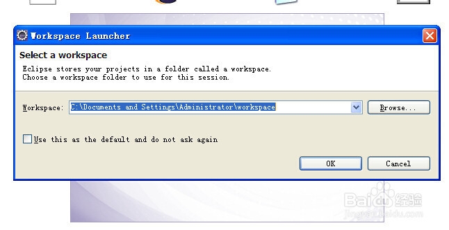 如何下载安装eclipse