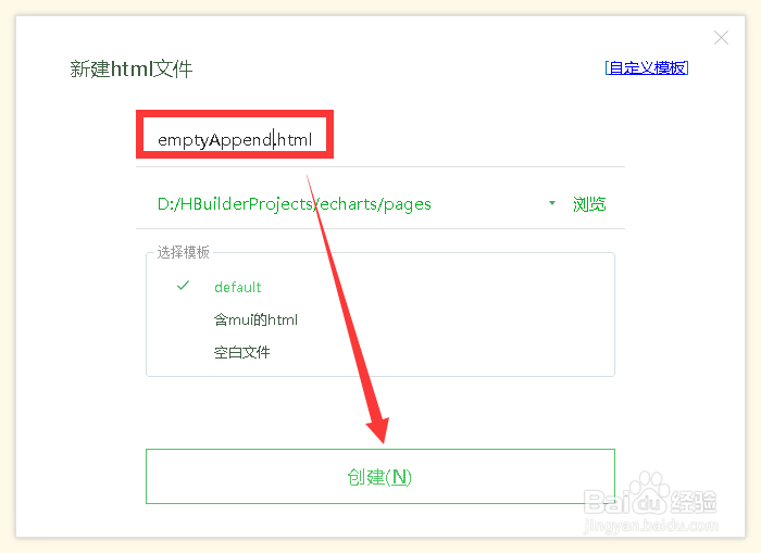 jq怎么清除元素的下级元素并重新添加元素