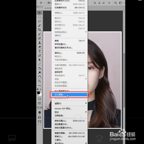 证件照排版的小技巧
