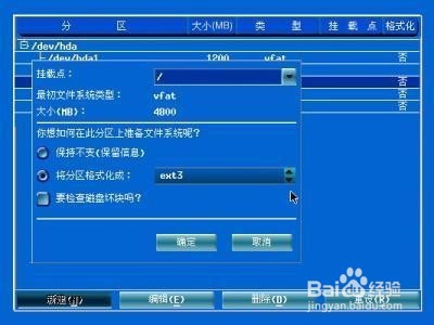 linux安装软件有哪几种方法