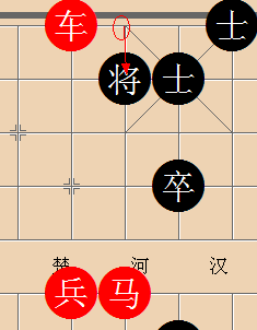 象棋残局的基本杀法：[2]侧面虎