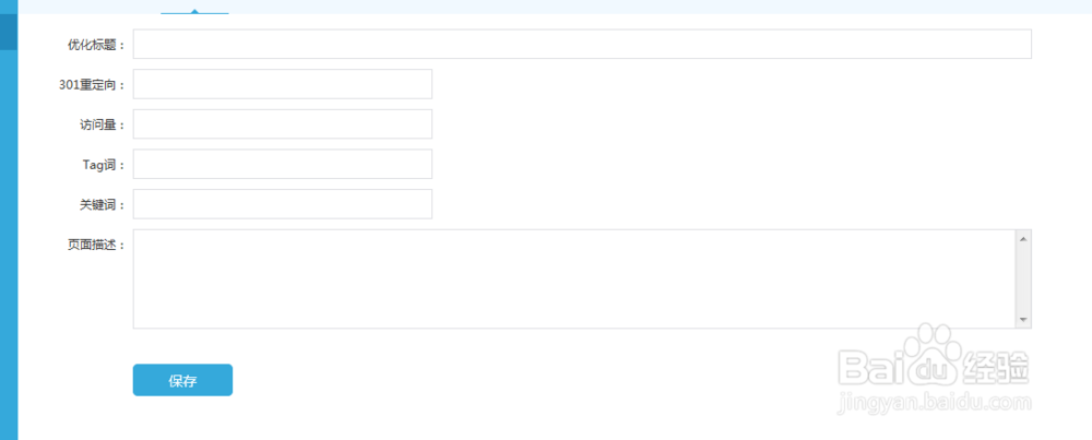什么样旅游网站设计适合做搜索引擎营销