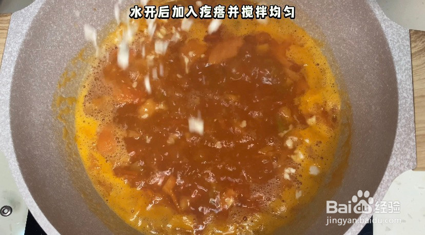 番茄疙瘩汤的做法