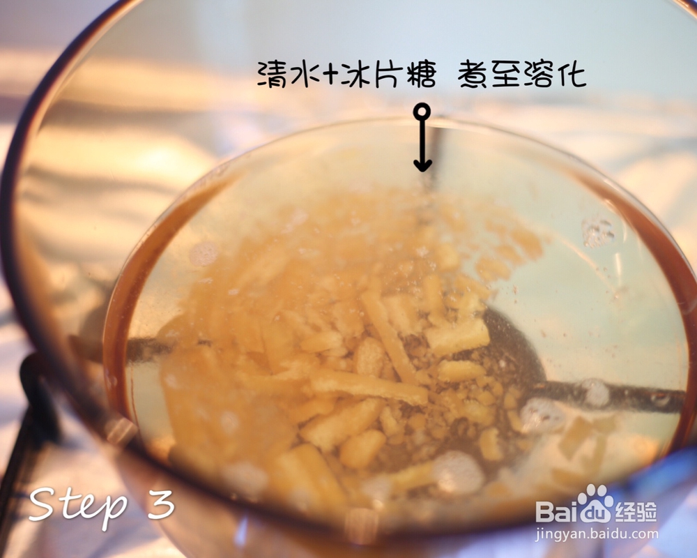 好吃到哭的广式古法莲子百合红豆沙糖水