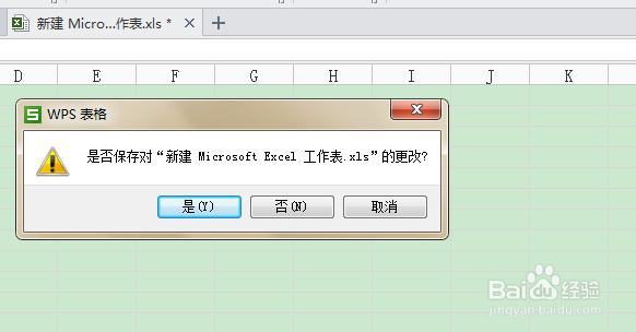 ALT键有哪些作用