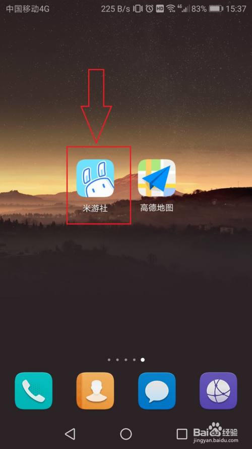 原神米游社怎么查看培养角色消耗的材料