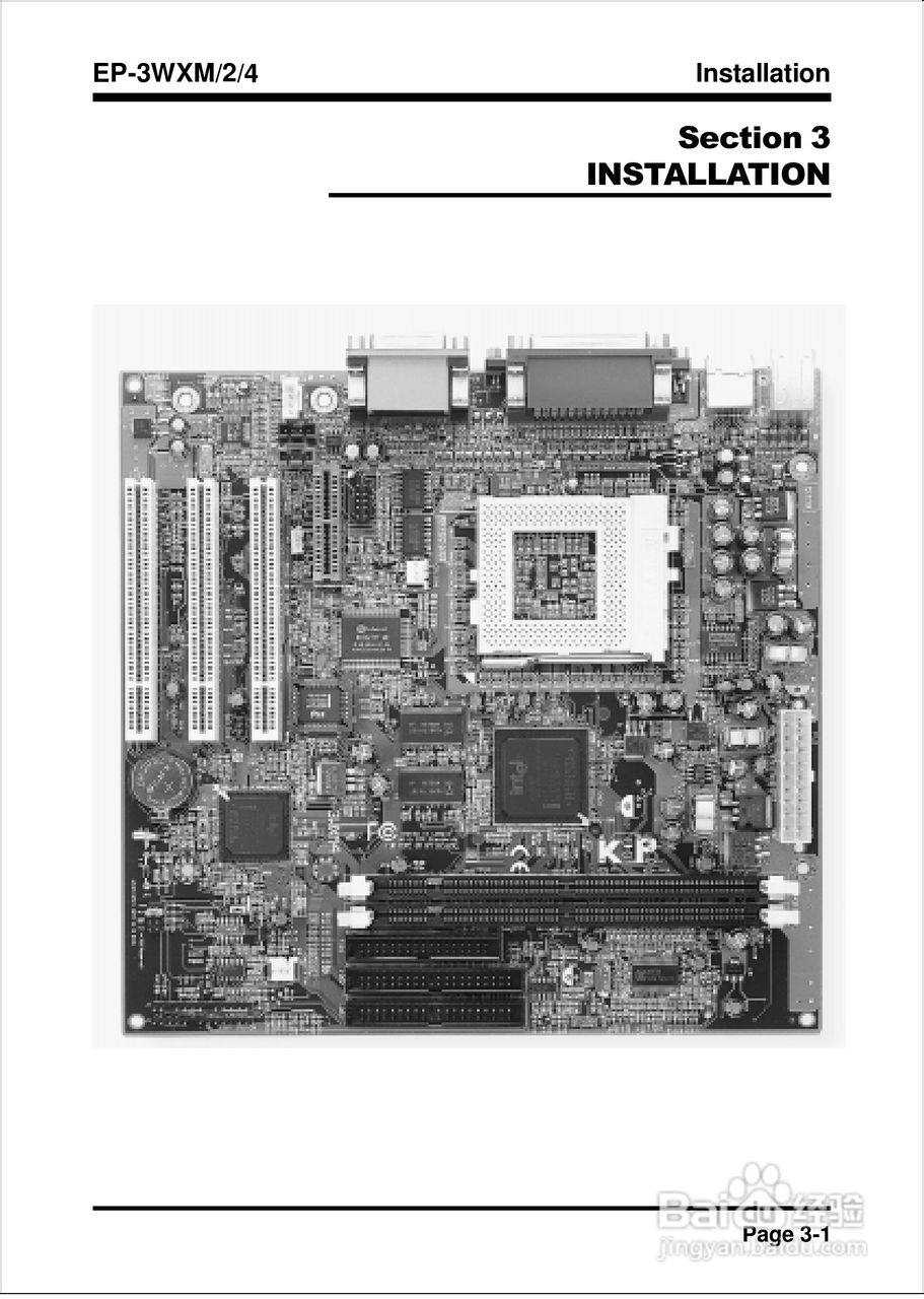 磐正EP-3WXM型主板说明书:[2]