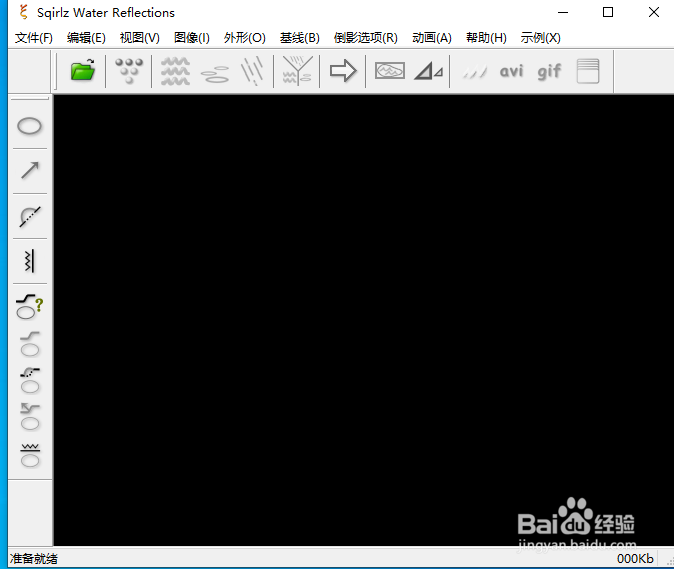 怎样给图片添加下雨和水波效果