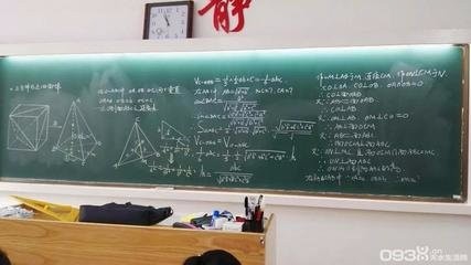 高中数学学习方法