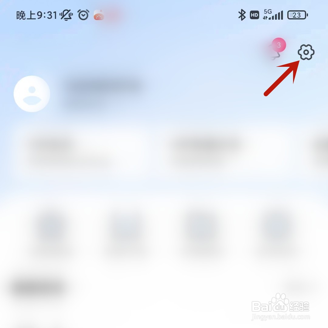 小米视频不想看到个性化推荐的内容