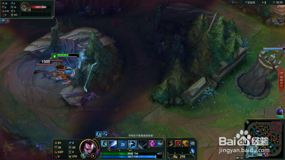 英雄联盟亚索位移技能穿墙