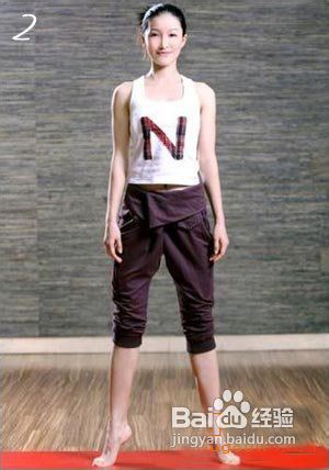 瑜伽减肥教程腿部减肥瑜伽图示