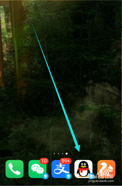 QQ非WIFI下怎么禁止自动下载魔法表情
