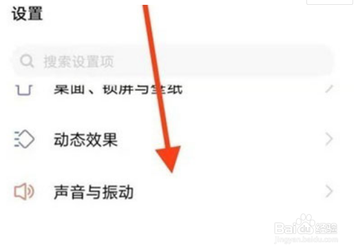 vivos10pro如何设置自定义铃声
