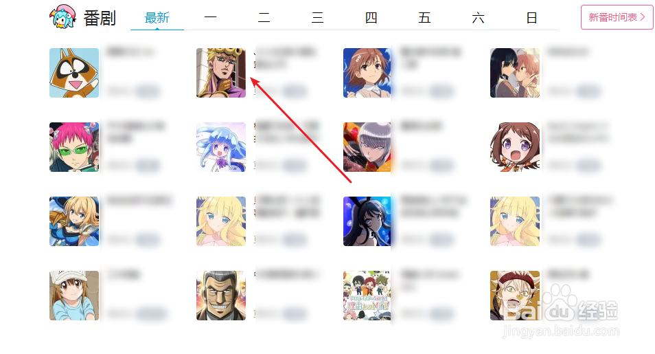 2019哔哩哔哩bilibili视频弹幕怎么关闭？
