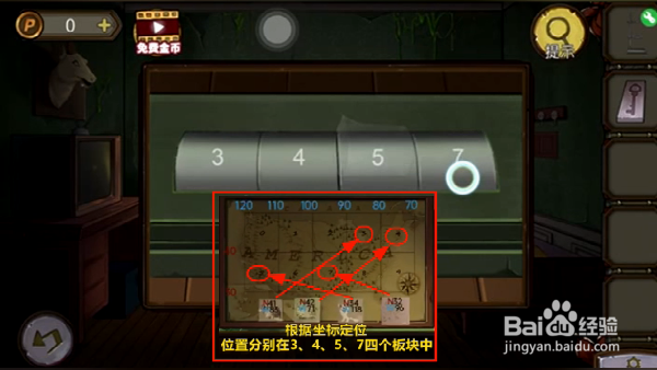 《寻梦大作战》如何解决皮影谜题?