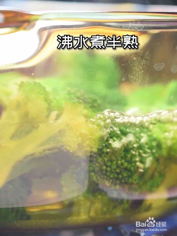 西蓝花豆腐蛋羹的做法