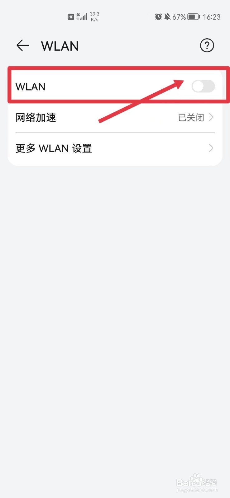 tcl老版本电视怎么连接wifi