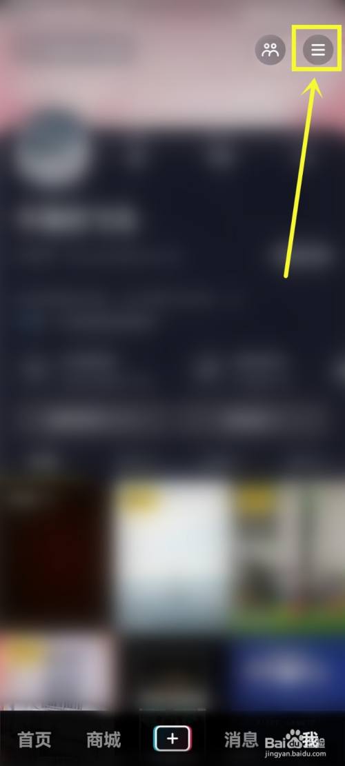 抖音号登在别的手机上怎么退