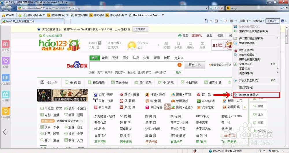 腾讯视频去开头广告,自动播放地址获取教程
