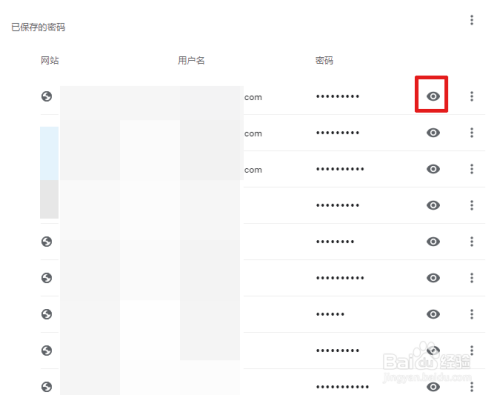 怎么查看谷歌浏览器已经保存好的网页密码