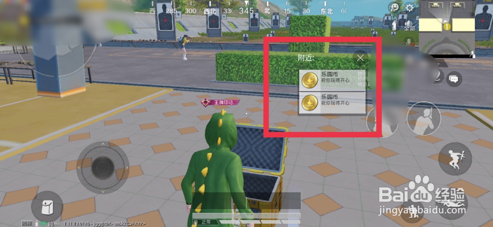 特训岛怎么决斗