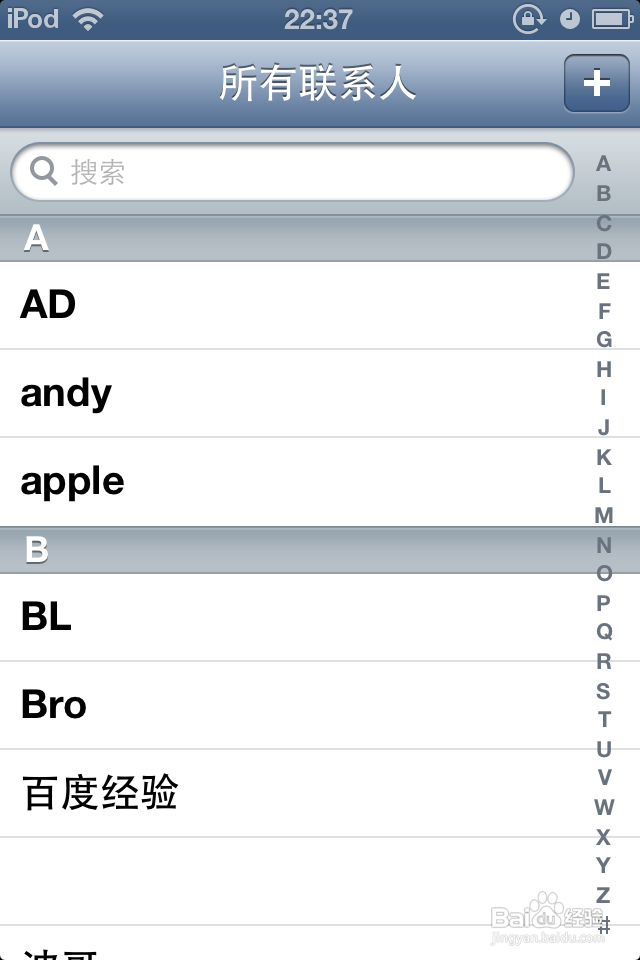 iphone4/4s/5/5c/5s通讯录怎么备份恢复